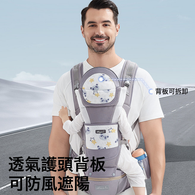 工廠現貨 嬰兒揹帶 腰凳 四季多功能通用 抱娃神器, 天空藍小熊(純棉四季+安全帶)