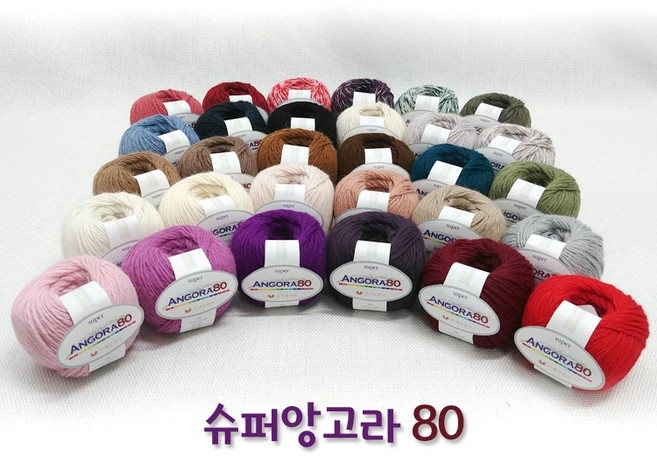 슈퍼앙고라 80, 018. 바이올렛, 1개