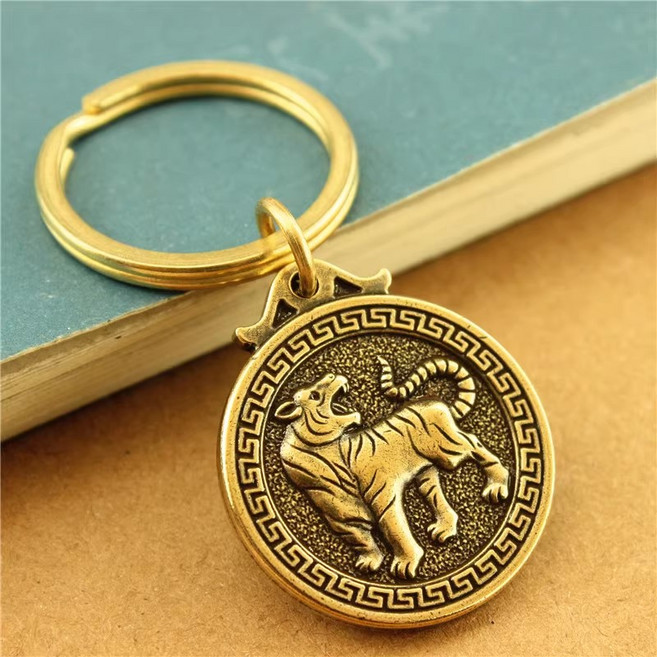 BAFC1857 황동 십이지신 열쇠고리 펜던트 남녀의 개성 크리에이티브 카 키 링 액세서리, 1개, 호랑이