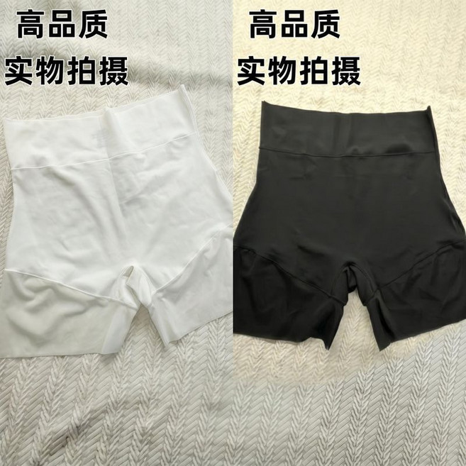 女款 無痕冰絲 安全褲
