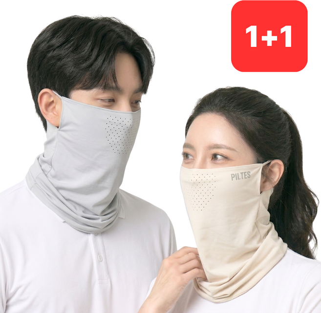 필테스 자외선 차단 쿨 스포츠 마스크 1+1, 스킨+그레이, 1세트