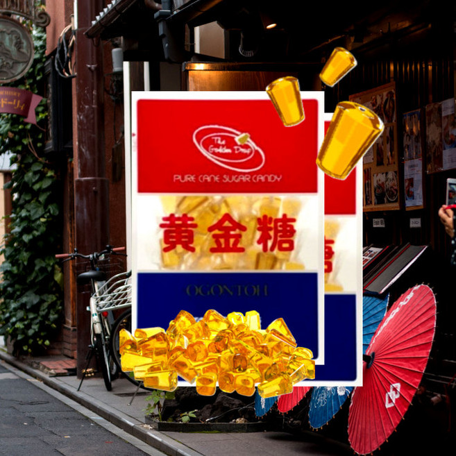 옛날뽑기맛사탕 2봉 일본 황금당 탕후루코팅도, 126g, 2개