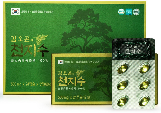 김오곤의 천지수 솔잎증류농축액캡슐100% 혈당 면역력 강화, 1박스, 120정