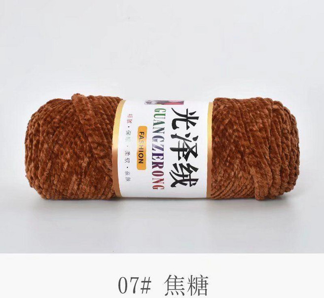 good 光澤絨雪尼爾金絲絨粗毛線團圍巾手工編制鉤鞋鉤針毛線, 焦糖, 1個