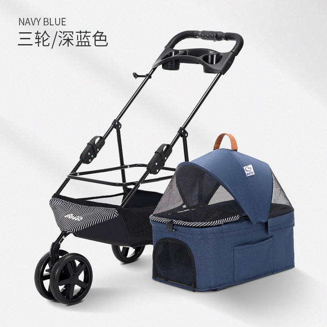 분리형 소형 경량 개모차 냥모차 견모차 유모차 1, 파란색 [세 바퀴-큰 바퀴] 분리 가능