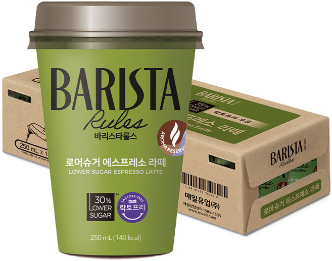 매일유업 바리스타룰스 로어슈거 250ml X 10개, 바리스타룰스 에스프레소 라떼 250ml 10개