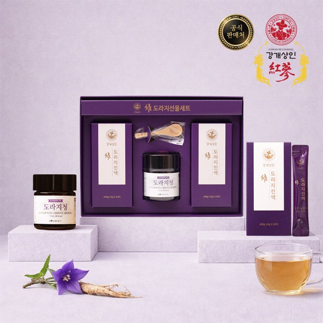 강개상인 도라지 세트(스틱20포와 진액) 3년근 환절기 목 건강에 참 좋아요