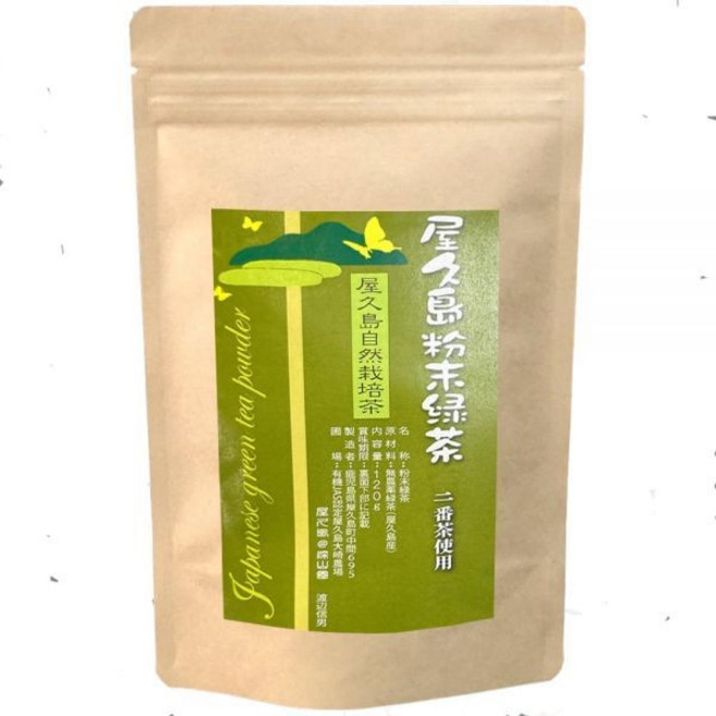 야쿠시마 자연 재배 녹차 분말 2차 120g 무화학 비료 잔류 비산 카테킨 파우더 가고시마 차 국산