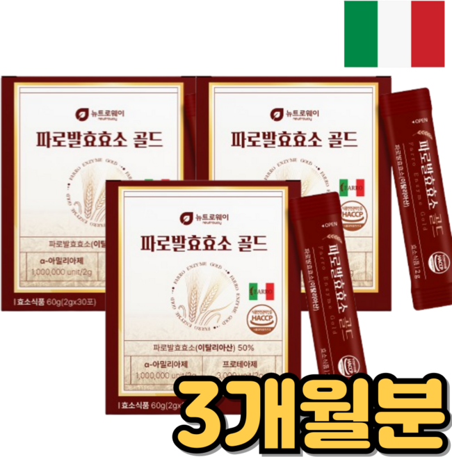 이탈리아 파로 효소 식이섬유 스틱, 3박스, 60g