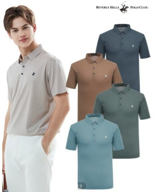 아놀드파마 비버리힐스클럽 남성 쿨매쉬 카라 반팔티 TS252