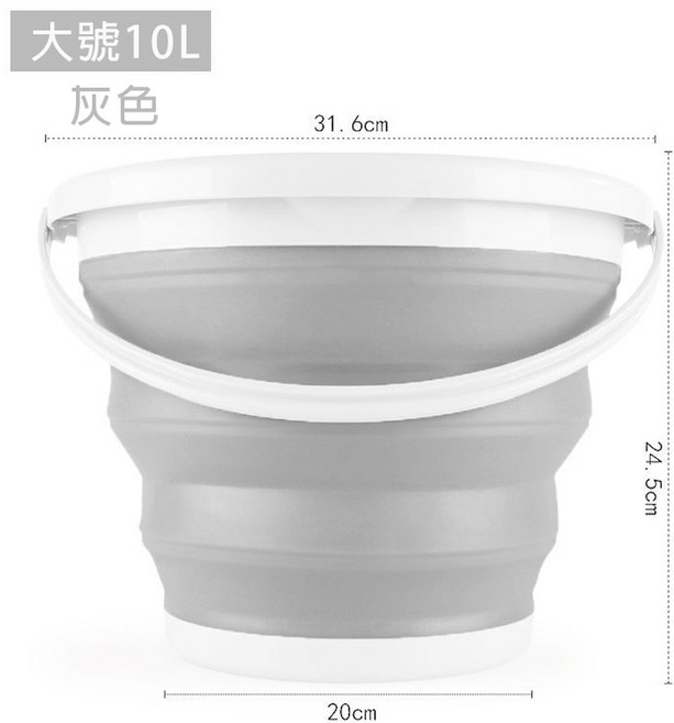 升級大容量款 折疊水桶 伸縮水桶 提水桶 收納水桶 洗臉盆 儲水 洗車 摺疊 水桶, 大款灰色10L, 灰色, 10L