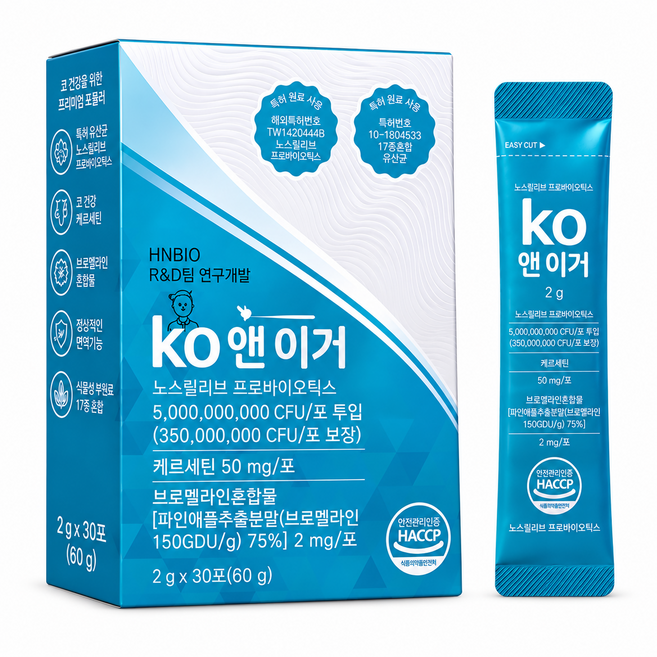 코앤이거 코건강 코유산균 노스릴리브 프로바이오틱스 50억 CFU 환절기 퀘르세틴 브로멜라인 파우더스틱 30포 1개월분, 1박스, 30회분