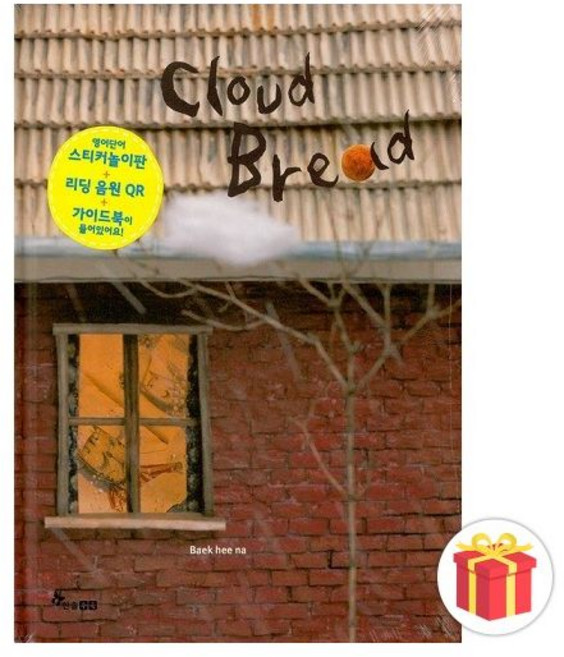 Cloud Bread백희나289988