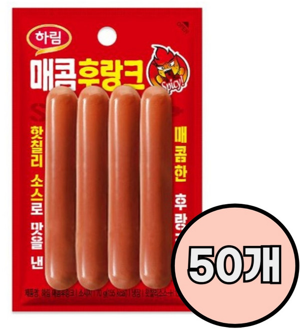 하림 매콤후랑크 70g, 50개