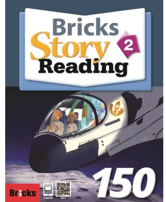BRICKS STORY READING 150 (2) 스토리리딩
