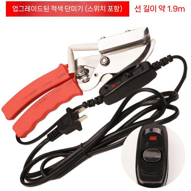 가스단미기 돼지 꼬리 자르는 가축 목장 가위 테일 사육장 축산용품