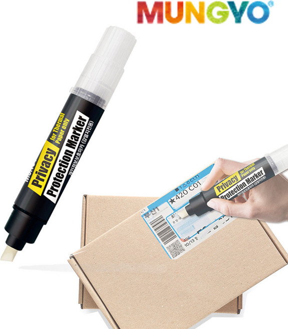 문교 송장지우개 개인정보보호마카 감열지 전용 송장영수증가리기