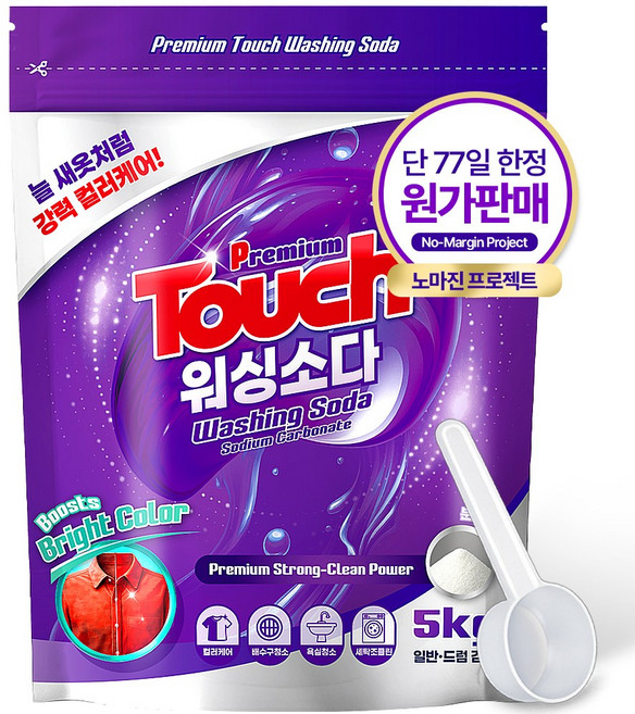 터치 프리미엄 워싱소다 국내산 100% 세탁세제 스푼증정, 5kg, 1개