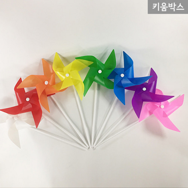 DIY PVC 바람개비 만들기 소사이즈 15cm 8색 칼라, 보라