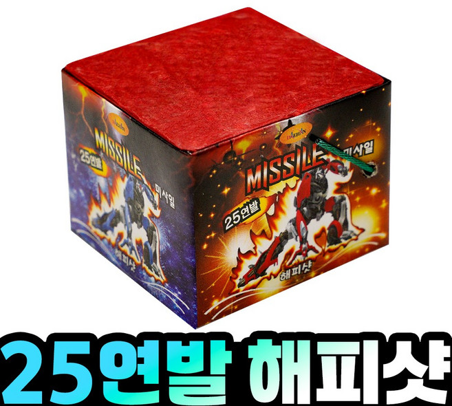 폭죽 25연발 해피샷, 선택27) 25연발 해피샷