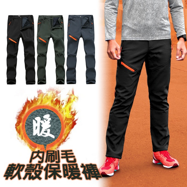 《衣匠》Softshell軟殼內抓絨保暖款防風防潑水登山褲 適合登山健行