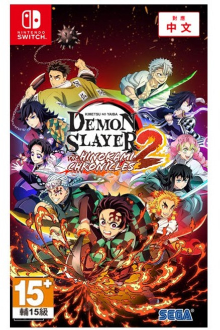 SEGA 鬼滅之刃 火之神血風譚 Nintendo Switch 遊戲軟體