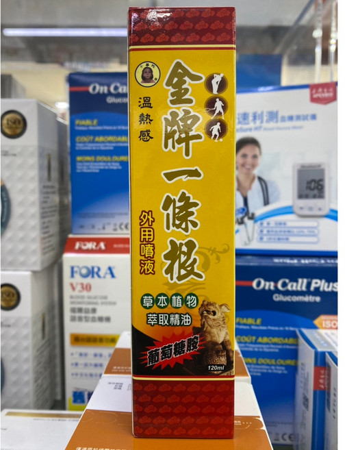 小華陀 金牌一條根外用噴液 溫熱感 120ml 葡萄糖胺, 1個
