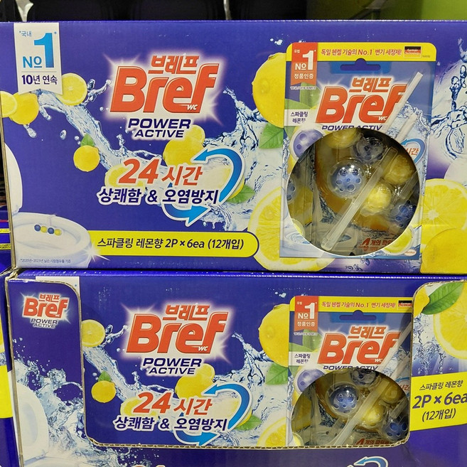 브레프 파워액티브 레몬 50g X 10개, 12개