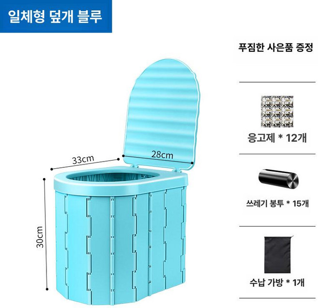 이오 한가인휴대용변기 아기배변훈련 아기소변기, 1개, 1단계 뚜껑 블루