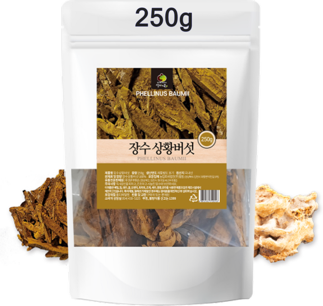 국내산 장수 상황버섯 베타글루칸 식이섬유 린테우스 균사체 목질진흙버섯 효능 상황버섯의효능 상황버섯차 상황버섯물 몸에좋은버섯 몸에좋은영양소 상황버섯원물 250g, 2개