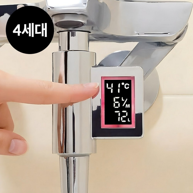 아토퓨어 LED 샤워기 온도계 수력발전 수온계 탕온계 신생아 반려동물 4세대, 실버, 1개