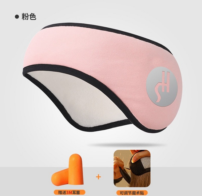 遮光隔音耳罩 睡眠防噪 可側睡 午睡眼罩, 升級款粉色【含耳塞】, 1個