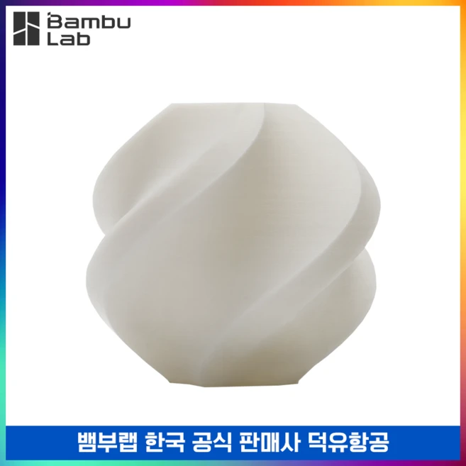 뱀부랩 BambuLab PLA Basic 필라멘트 스풀형 1kg 덕유항공, 제이드 화이트(Jade White) - 쿠팡