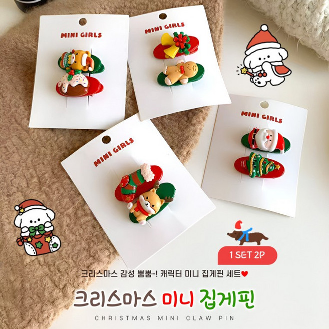 크리스마스 집게핀 루돌프 사슴뿔 산타 트리 연말파티 생일파티 머리핀, 1개, 크리스미니핀곰케이크