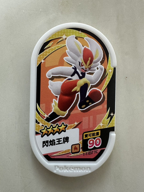 寶可夢 Pokémon 遊戲卡牌 精美圖案設計 策略對戰樂趣, 星塵1彈 閃焰王牌 1-1-037, 1個