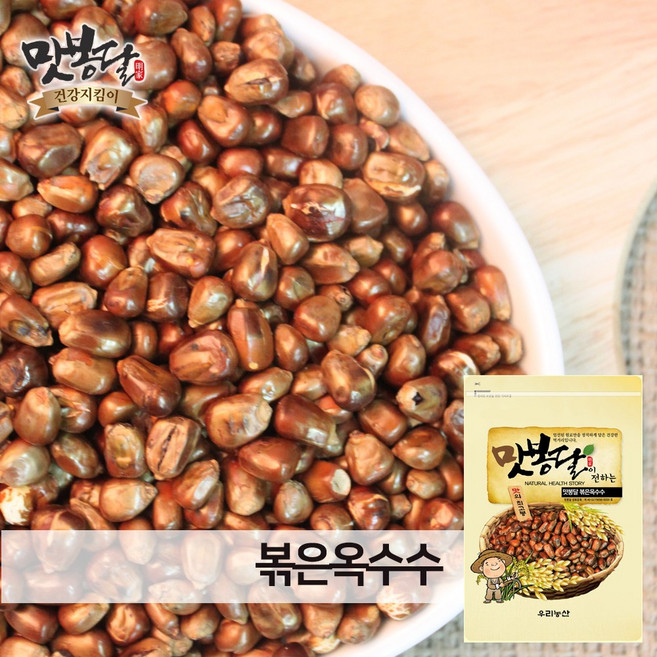 25년산 맛봉달 볶은 미국산 옥수수차 옥수수, 1개, 5kg