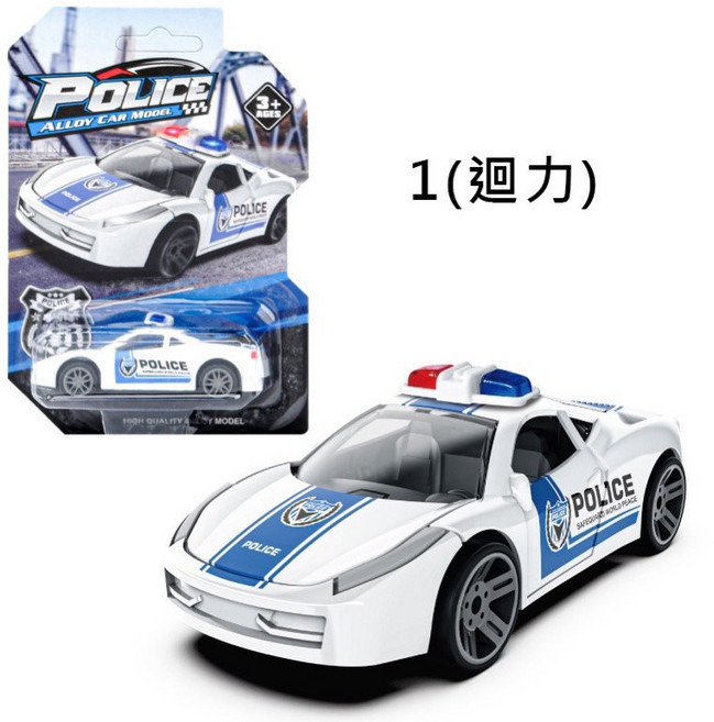合金跑車模型 迴力合金車 1:64模型車 多款可選 計程車 警車, 1（迴力), 1個