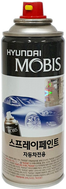 포터2 OA 아이보리 카 페인트 모비스 정품 스프레이 도색 차량 도장 스크래치 기스 락카 라카, 1개, 기아 KU9 뉴포트블루 스프레이