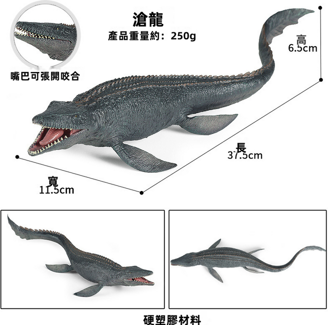 兒童仿真神話動物魔獸實心恐龍模型夜獵龍章魚怪冰龍海龍玩具, 1個, XGL大號滄龍（嘴巴可動）:1578