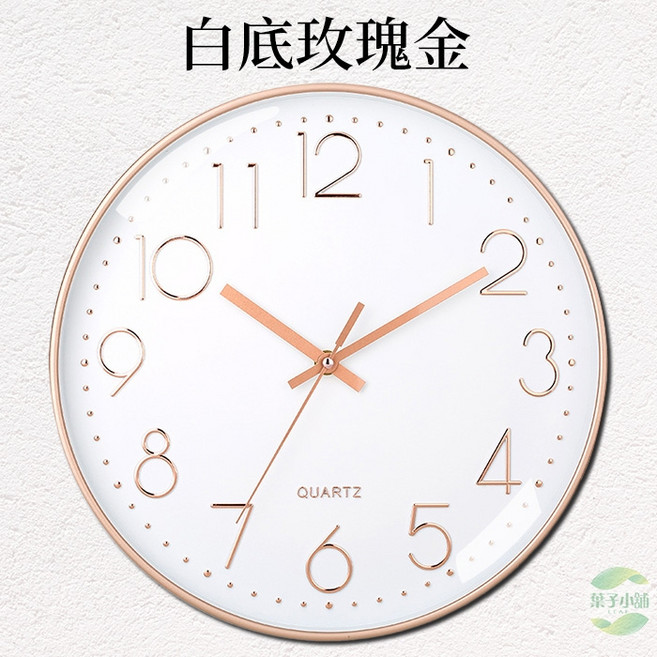 靜音石英掛鐘 簡約北歐風圓形壁鐘, 白底玫瑰金(超取最多3個), 白底玫瑰金(超取最多3個)