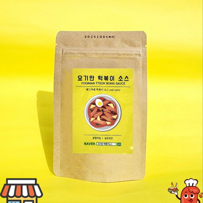 요기만 떡볶이소스 레드 카레맛 50g 500g 1kg 매운소스 양념 가루 분말 신전 레시피, 1개