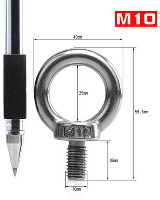 이안툴 서스 304 SUS 스텐 아이 볼트 너트, 1개