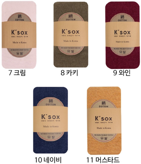 [정품/당일발송] 데이지에스 /블랙 프라이데이 초특가 / 국산 여성 면타이즈 / 흘러내림 없는 편안한 착용감/부드럽고 따뜻한 신축성 면스타킹