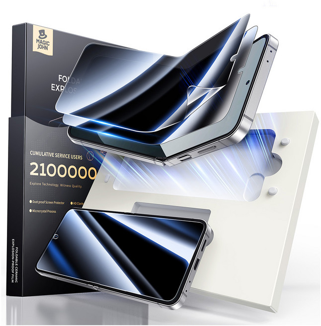 매직존 갤럭시Z TPU 자가복원 사생활보호 프라이버시 휴대폰 액정필름 풀커버+부착키트 2매입, 1세트