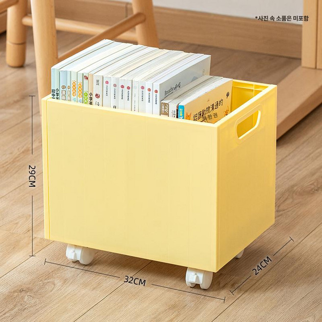 북카트 북트롤리 이동식북카트 2단 책장 정리함, 1단, 레몬 옐로우