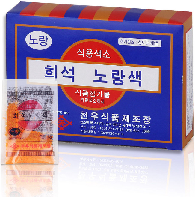 천우 식용색소 희석 노랑색 1gx30봉, 30g, 1개