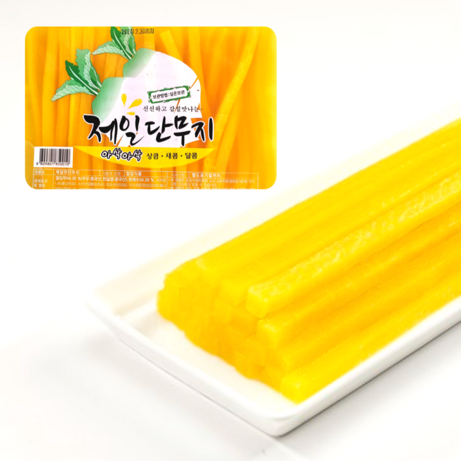 [당일출고] 김밥재료 김밥단무지 아삭아삭 제일 단무지 2.6kg 4개입 김밥 업소용, 1박스, 10.4kg