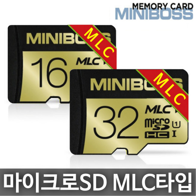 현대폰터스 리베로 LIBERO (R402DL) 블랙박스 메모리