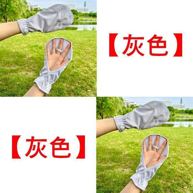 套 薄款透氣防曬手套 女士夏季短款開車寬鬆防紫外線遮陽戶外騎行露指, 灰色+灰色 2雙裝 發發, 1個