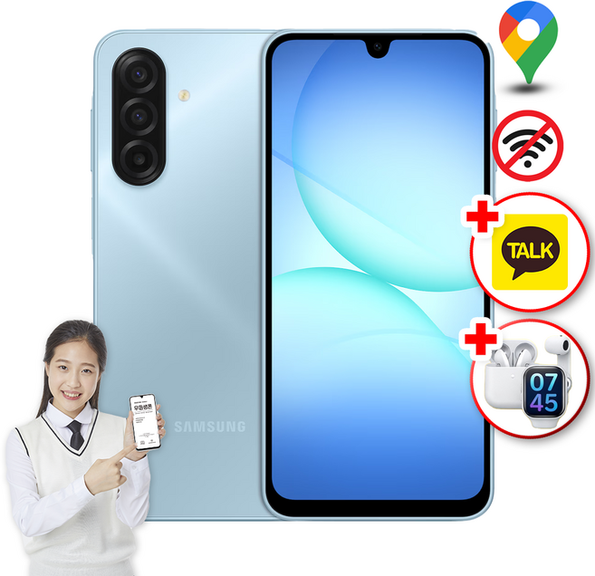 위치확인이 가능한 삼성 공신폰 데이터완벽차단 학생폰 공부폰 우등생폰 수험생 인터넷불가, 128GB, 라이트그린